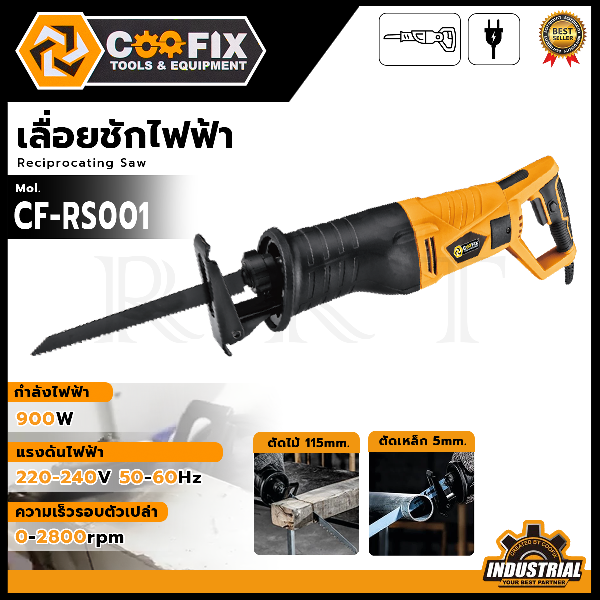 COOFIX เลื่อยชักไฟฟ้า 900W รุ่น CF-RS001