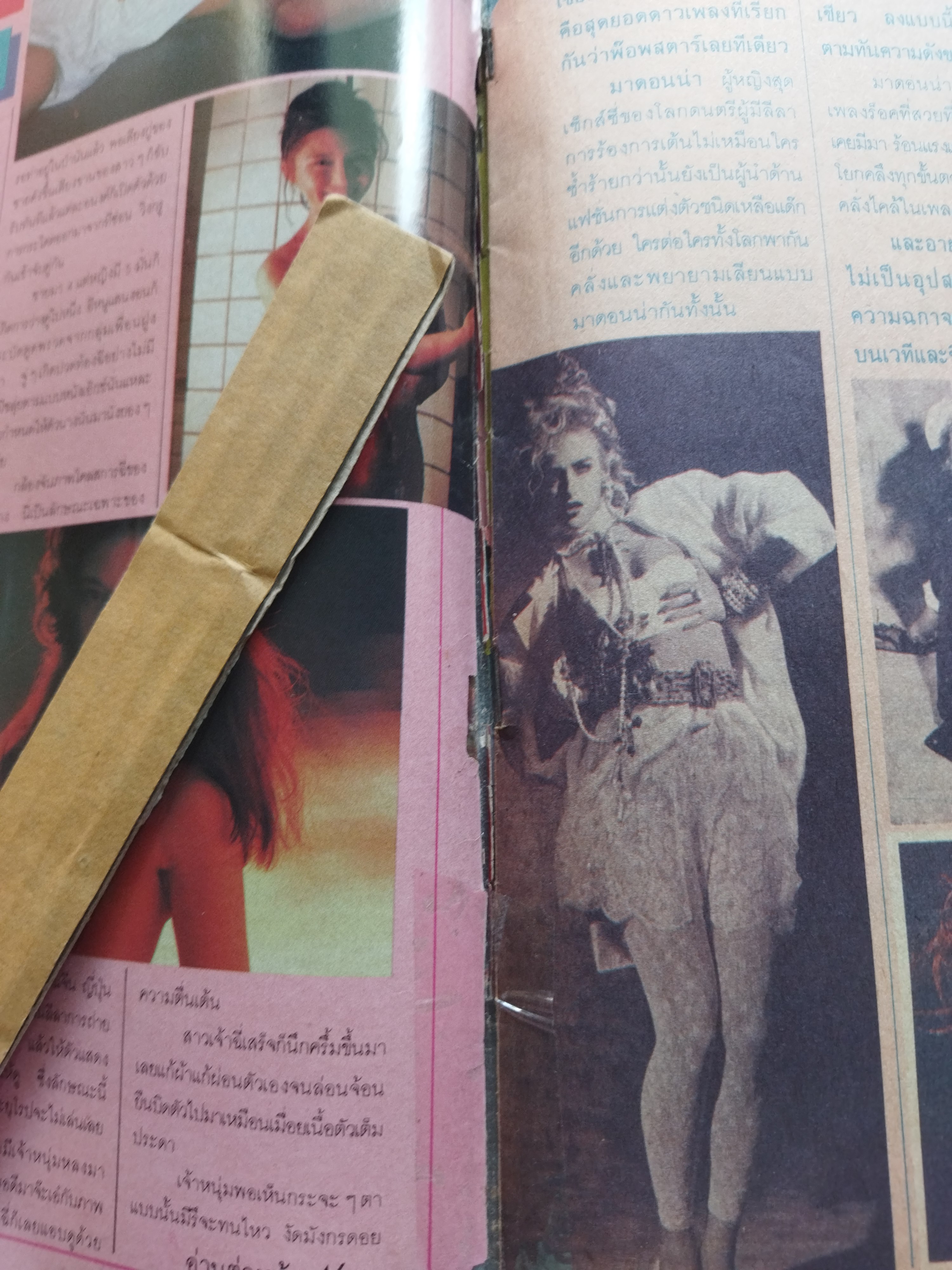 ฉกรรจ์ 6 *ตำหนิ