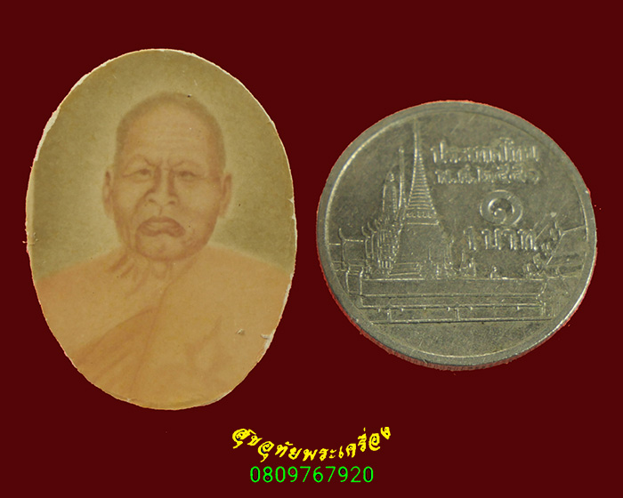 85.รูปถ่ายพระเกจิ หลังยันต์ ปี2513 เก่าเข้มขลังคลาสสิกครับ***3