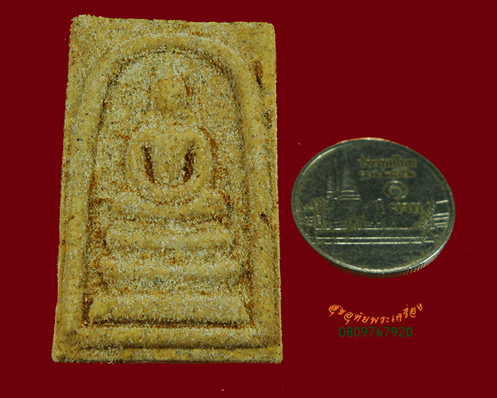 793.พระสมเด็จ หลัง ภปร.ฉลองวัดชิโนรส 150 ปี ปี 2529 ผสมผงสมเด็จจิตรลดาและมวลสารมงคลมากมาย กล่องเดิม