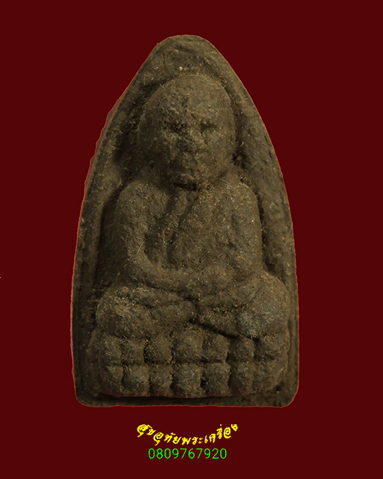 881.หลวงพ่อทวดเนื้อว่าน หลวงพ่อแก้ว วัดสะพานไม้แก่น จ.สงขลา ปี2538 พบเจอน้อยค่อนข้างหายากครับ