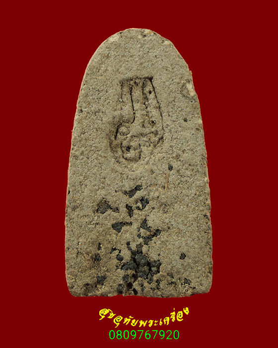 705.พระผงหลวงพ่อทวด หลังยันต์โรยแร่ เนื้อจัด เข้มขลังน่าบูชาครับ