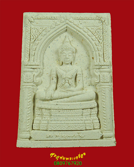987.พระสมเด็จสะทานเพชร วัดบวรนิเวศ ปี 2553 กล่องเดิม เป็นมงคลน่าบูชาครับ***1