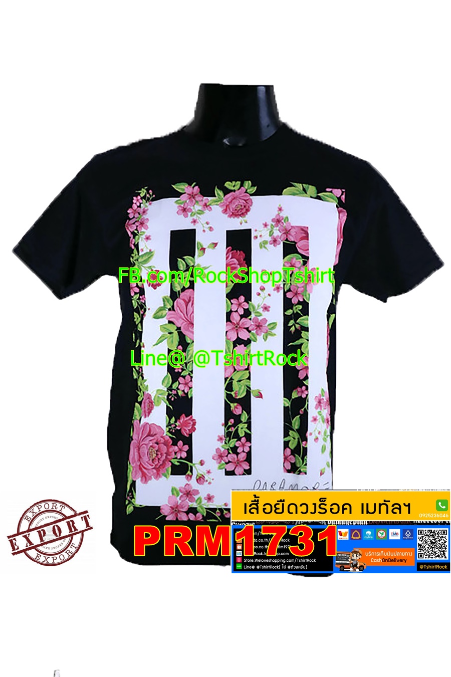 เสื้อยืดวง Paramore เสื้อร็อค เสื้อวง เมทัล พาร์อะมอร์ PRM1731