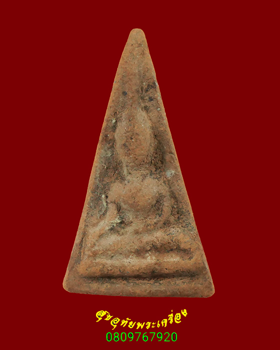 834.พระนางแขนอ่อน พิมพ์ตัดชิดเนื้อดิน เนื้อแห้งยุคเก่า คลาสสิกครับ***2