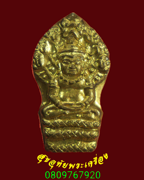 898.ปรกใบมะขาม หลังวงเดือน มีตอกฉายา สวยกริ๊บครับ***4