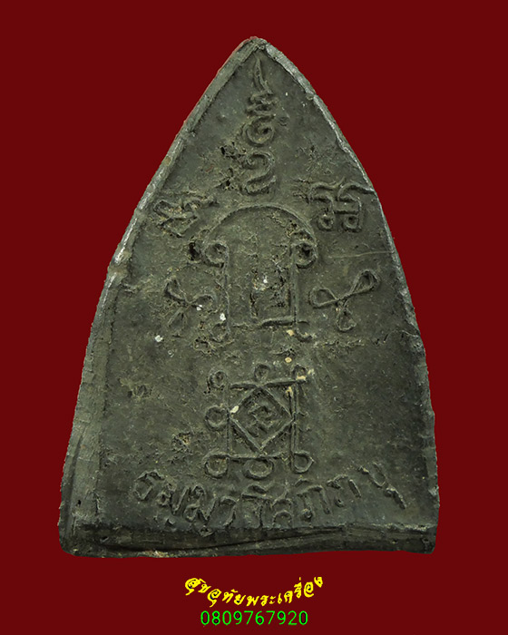 374.พระปางลิไลย์(ป่าเลไลย์) หลังยันต์ เนื้อผงใบลาน เนื้อจัดแห้งเก่า เข้มขลังคลาสสิก น่าบูชาครับ***3