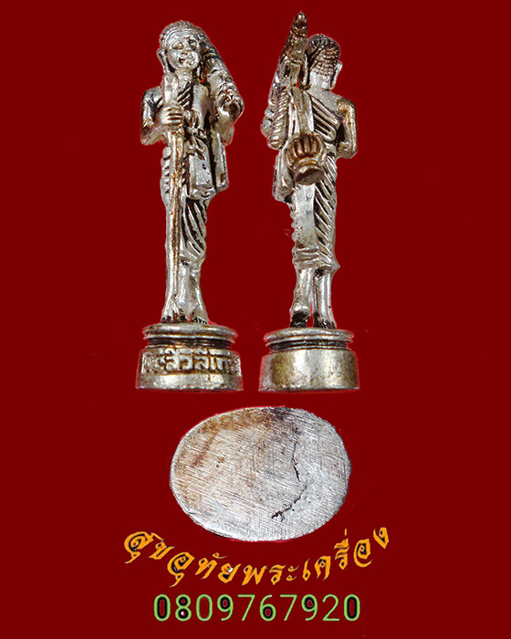 767. รูปหล่อพระสิวลี มหาลาภ วัดท่อใหญ่ เนื้อเงิน ปี 2539 สวยกริ๊บกล่องเดิมครับ