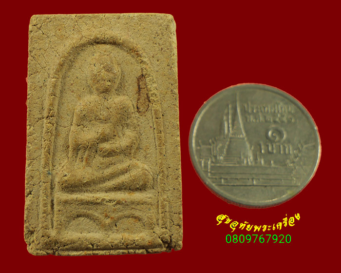 317.พระผงรูปเหมือนสมเด็จโต วัดระฆัง เนื้อจัดแห้งเก่า เข้มขลังน่าบูชาครับ