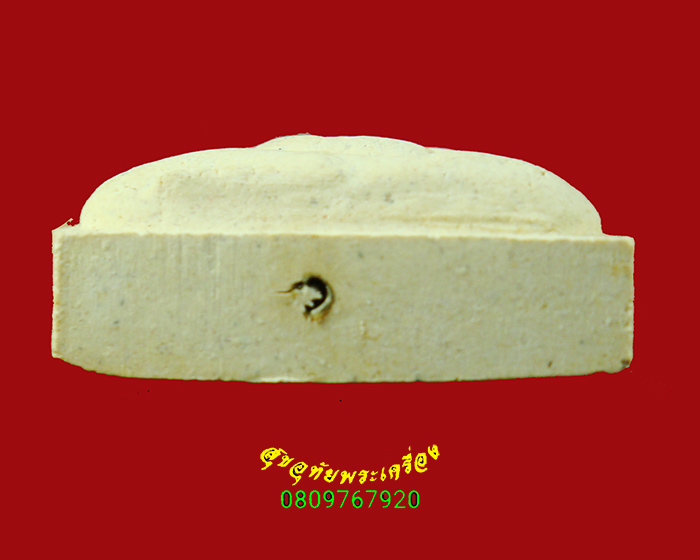 211.พระปิดตาต่อลาภ หลวงพ่อเพิ่ม วัดป้อมแก้ว พิมพ์ใหญ่ ฝังตะกรุดมีจารหมึก ปี2543 กล่องเดิมๆครับ