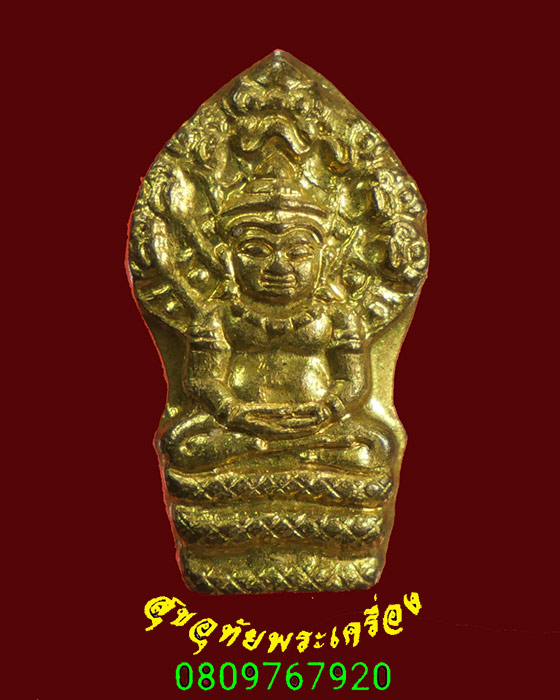 896.ปรกใบมะขาม หลังวงเดือน มีตอกฉายา สวยกริ๊บครับ***2