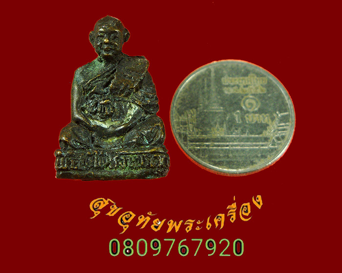 685.รูปหล่อโบราณพระเกจิ เข้มขลังคลาสสิก เนื้อจัดน่าบูชาครับ