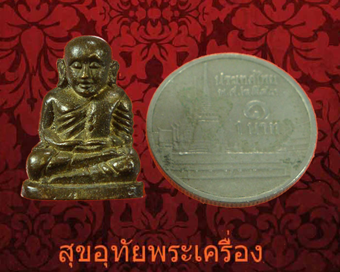 รูปหล่อหลวงพ่อเงิน วัดบางคลาน พิมพ์เล็ก เนื้อนวะหายากครับ