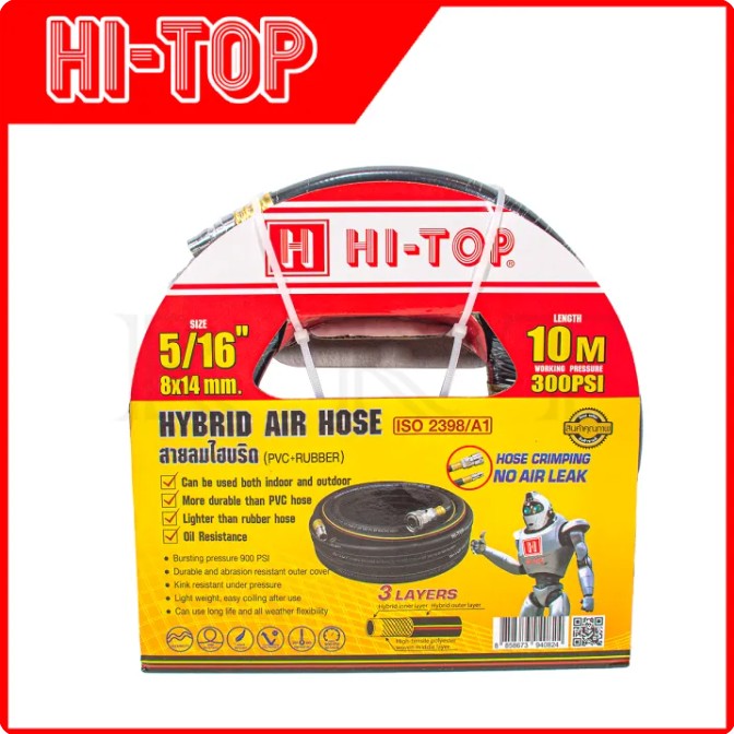 HI-TOP สายลมไฮบริด ขนาด 10 เมตร รุ่น HT8X14-10 ปลายแฉกสองด้าน PH2 รองรับแรงดันใช้งาน 300 PSI หัวแม่เหล็ก <สินค้าใหม่ HOT I'tem