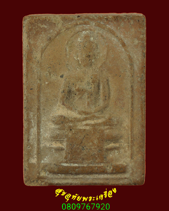 850.พระสมเด็จหลวงพ่อสำเนียง อยู่สถาพร หลังยันต์ นะฤาชา วัดเวฬุวนาราม จ.นครปฐม เดิมๆครับ***4