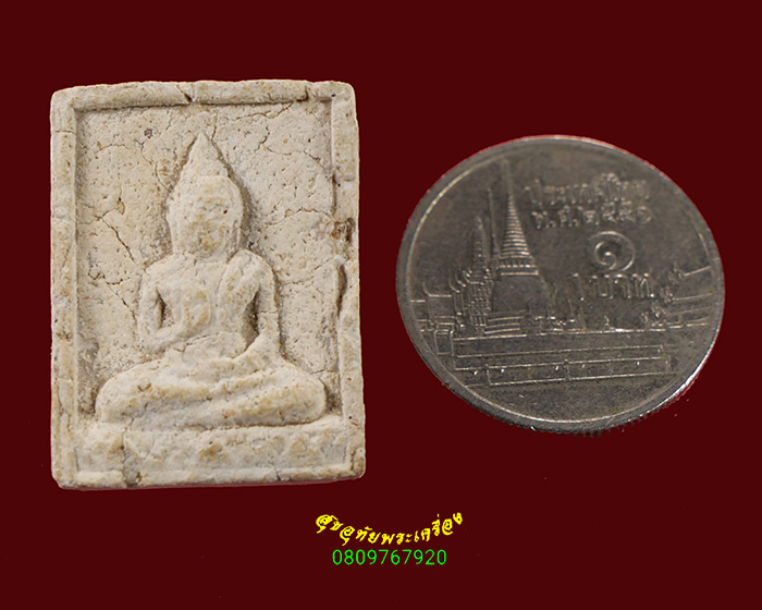 650.พระผงนั้งบัวประทานพร หลังยันต์ เนื้อหาจัดจ้านแห้งเก่า เข้มขลังน่าบูชาครับ