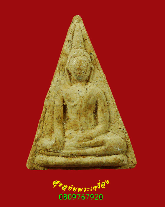 374.พระนางพญาหลังหมุด หลวงปู่ปิยะ วัดโนนชาติ จ.สกลนคร สวยเดิมครับ