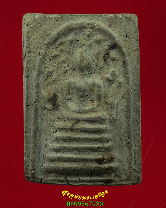 313.สมเด็จปรกโพธิ์ หลวงพ่อฮวด วัดดอนโพธิ์ทอง จ.สุพรรณบุรี เนื้อหาจัดน่าบูชาครับ