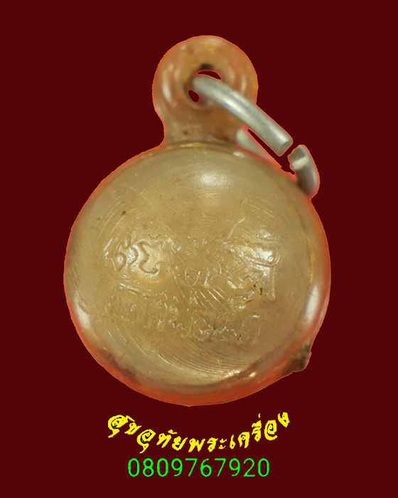 733.ลูกอมหลวงพ่อเม็ด วัดบึงกระจับ จ.ฉะเชิงเทรา เลี่ยมเดิมจากวัด เข้มขลังคลาสสิกครับ