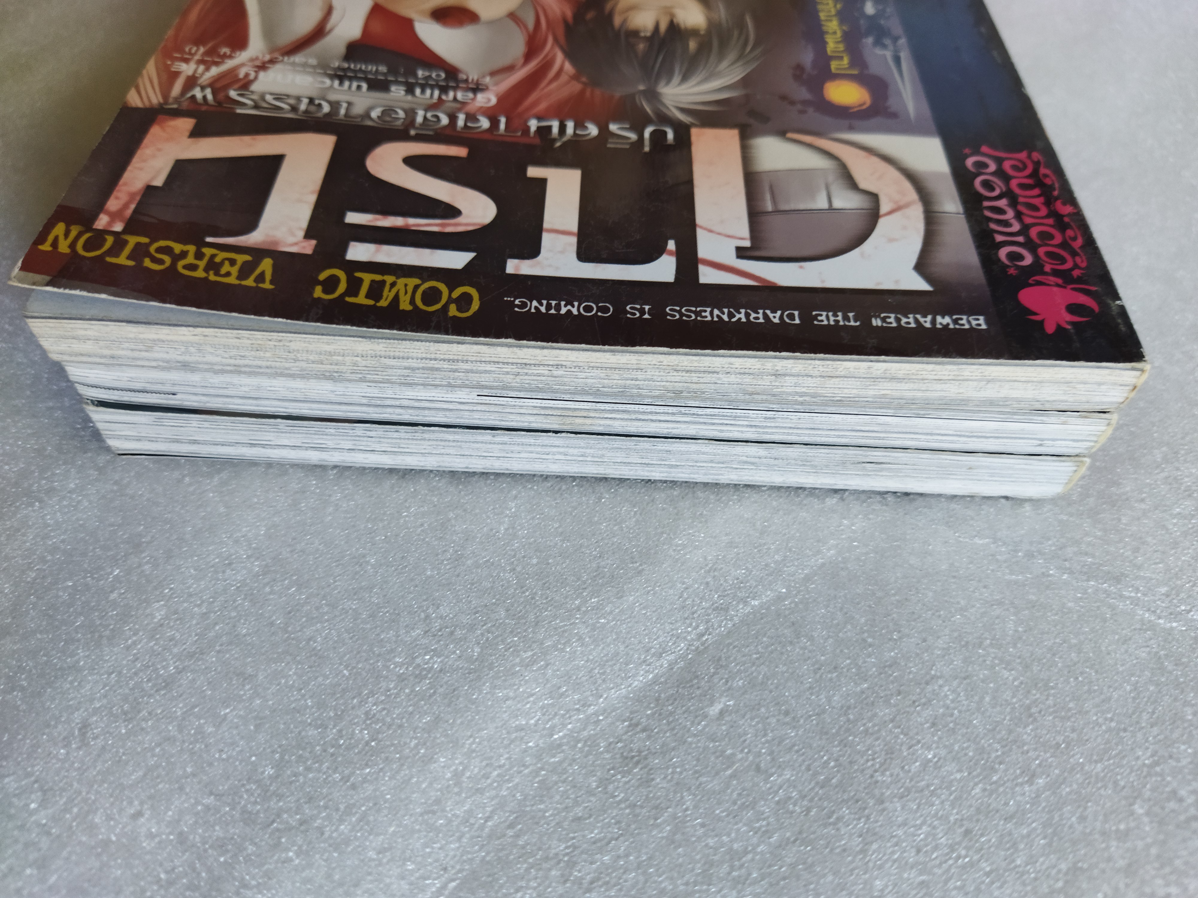 การิน ปริศนาคดีอาถรรพ์ คดีที่ 4 พิพิธภัณฑ์คนบาป (3 เล่มจบ)