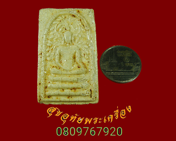 511.พระสมเด็จ หลวงพ่อวัดเขาตะเครา รุ่น2 ปี2516 เนื้อหามวลสารจัดจ้าน น่าบูชาครับ