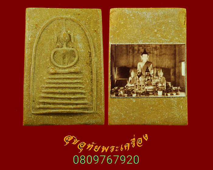 969.พระสมเด็จ พิมพ์เจ็ดชั้น หลังรูปถ่ายพระประธาน เนื้อผงน้ำมัน เนื้อเก่าแห้งจัดมีอายุ เข้มขลังครับ*1