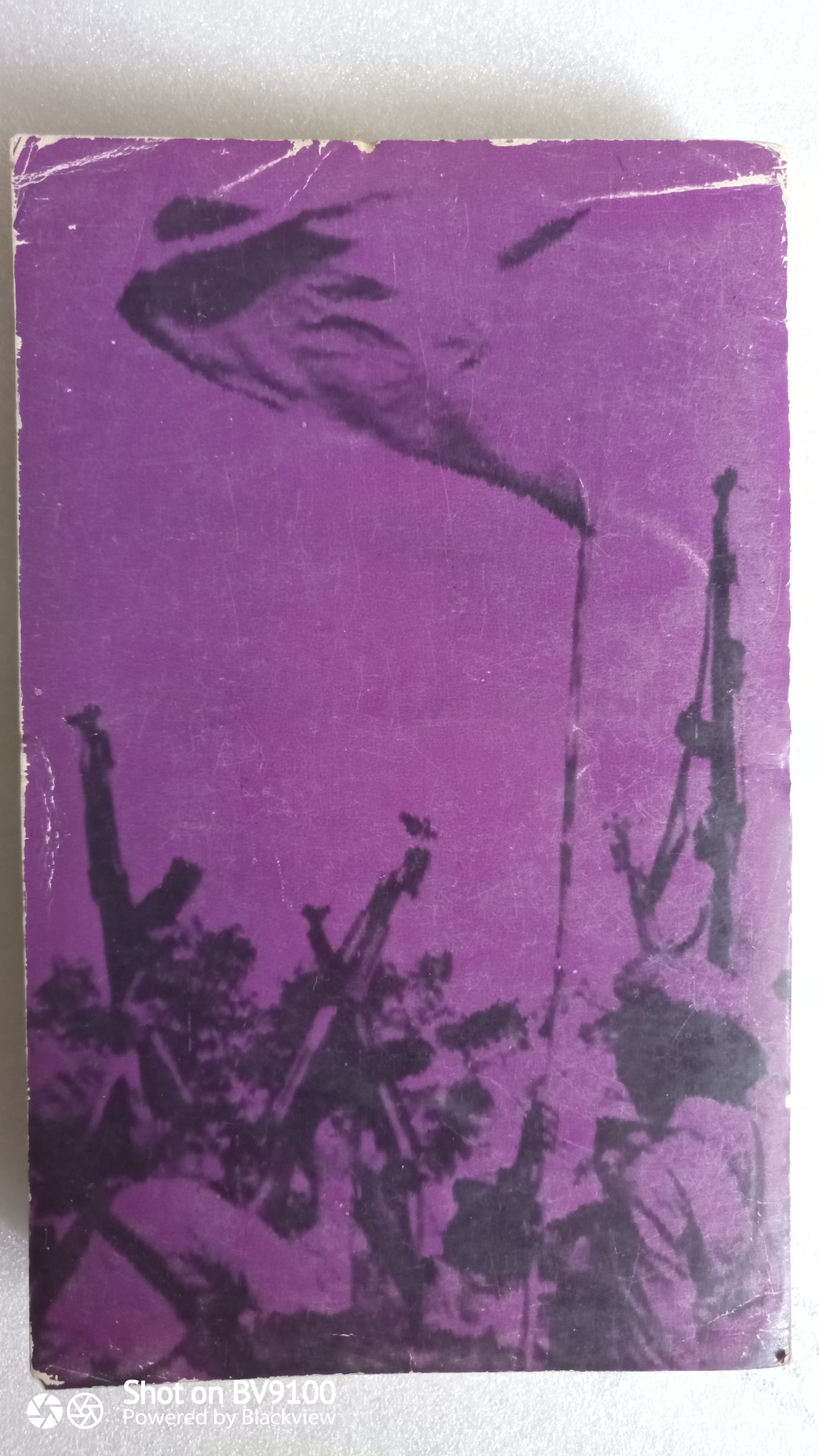 เขมรแตกแล้วแตกอีก