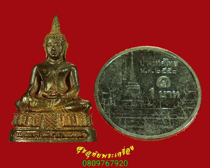 67.รูปหล่อพระศรีศากยมุนี รุ่นเศรษฐีทอง วัดสุทัศน์ กทม. เนื้อนวโละ ปี 2539 สวยสมบูรณ์น่าบูชาครับ 01-04-2567 เข้าชม : 1 ครั้ง