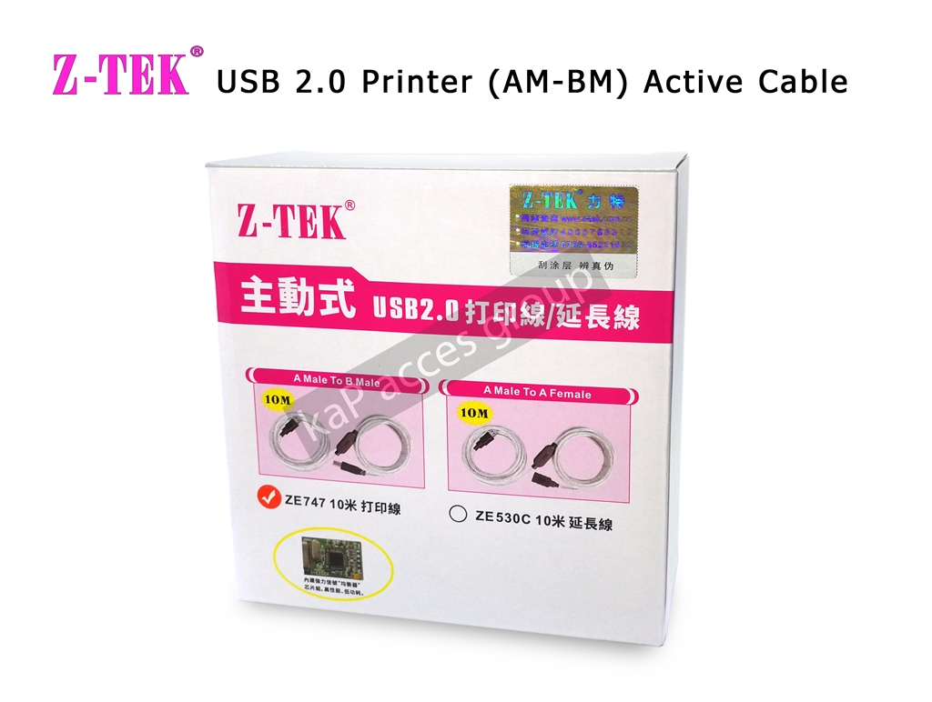 Z-TEK สาย USB 2.0 Printer (AM-BM) Active 10เมตร
