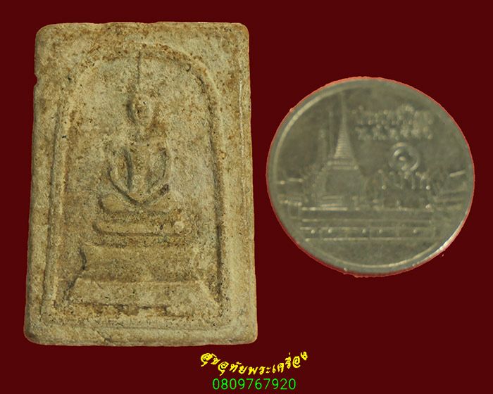 955.พระสมเด็จ เนื้อจัดแห้งเก่ามีอายุ องค์นี้แกะจากเลี่ยมเก่า เข้มขลังคลาสสิกน่าบูชาครับ