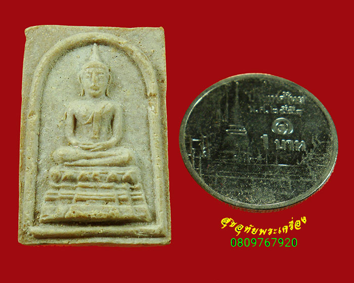 178.พระผงพิมพ์พระประธาน หลวงพ่อทอง วัดเขากระจิว จ.เพชรบุรี พิมพ์เล็ก หายากพบเจอน้อยครับ***1