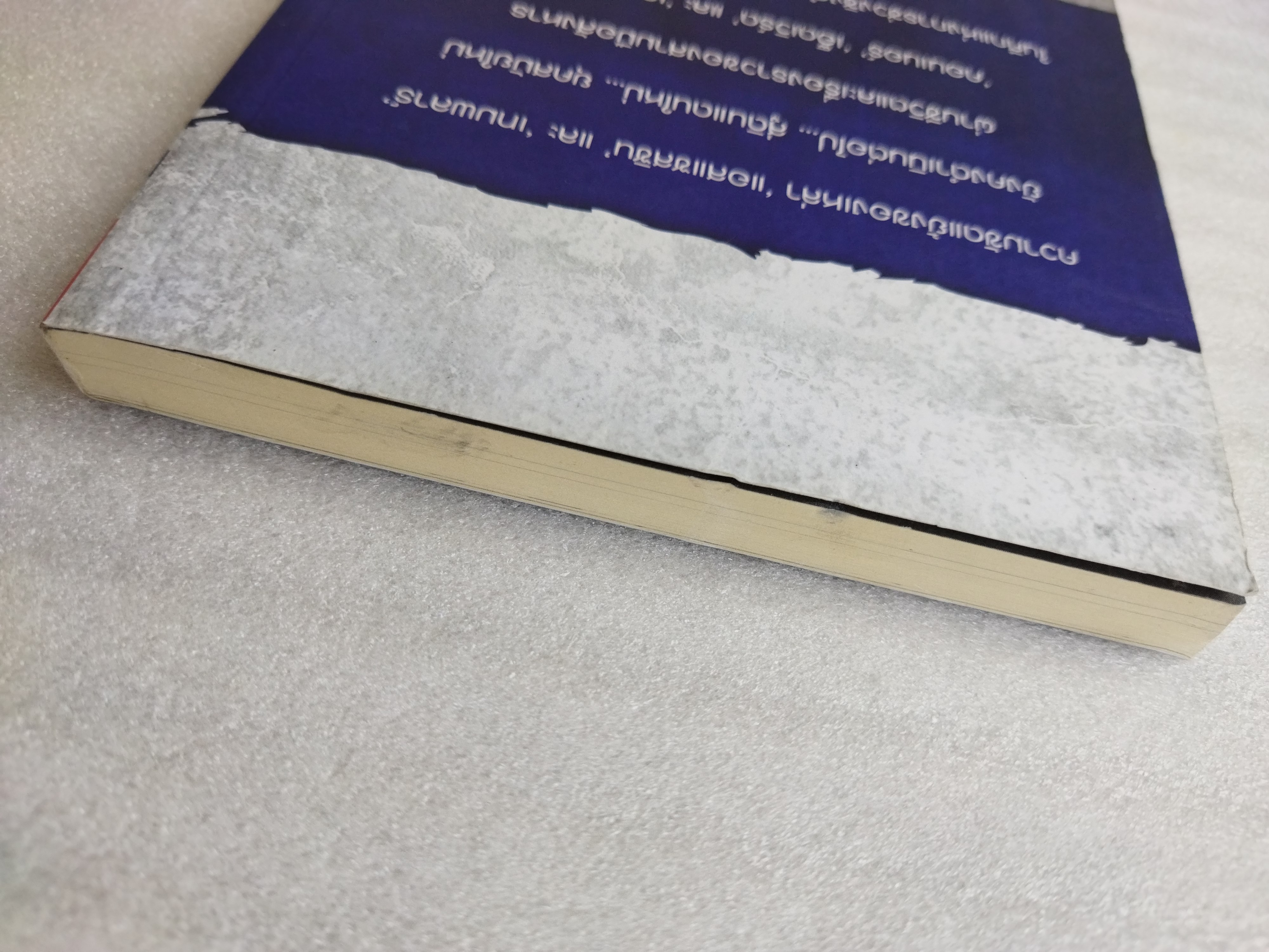 Assassins Creed The Americas Collection บัญญัติสังหาร ตอน มหากาพย์แผ่นดินใหม่