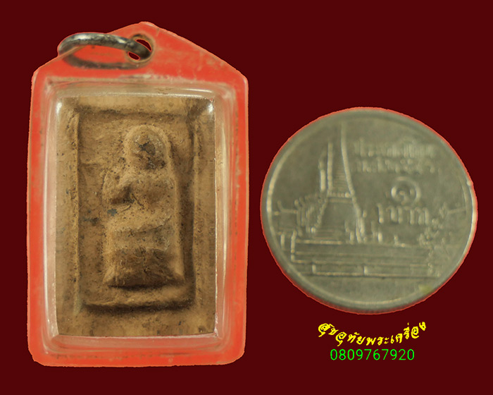 194.นางกวัก เนื้อดิน เนื้อจัดแห้งยุคเก่า มีเลี่ยมเก่าเข้มขลังคลาสสิคน่าบูชาครับ