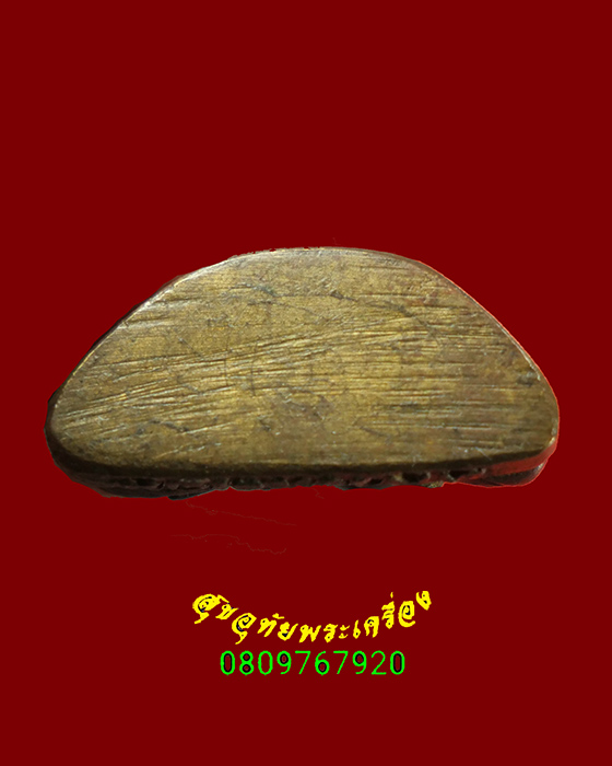 488.รูปหล่อหลวงพ่อเดิม วัดหนองโพธิ์ ใต้ฐานมีจาร ปี2528 เข้มขลังคลาสสิก น่าบูชาครับ