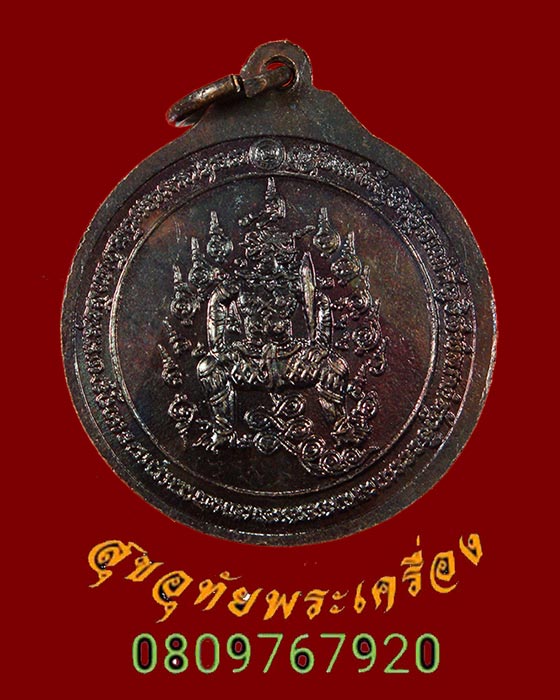 865.เหรียญกลมหลวงปู่เผือก หลังหนุมาน วัดสาลีโข รุ่น1 จ.ปทุมธานี ปี2529 สวยกริ๊บน่าบูชาครับ