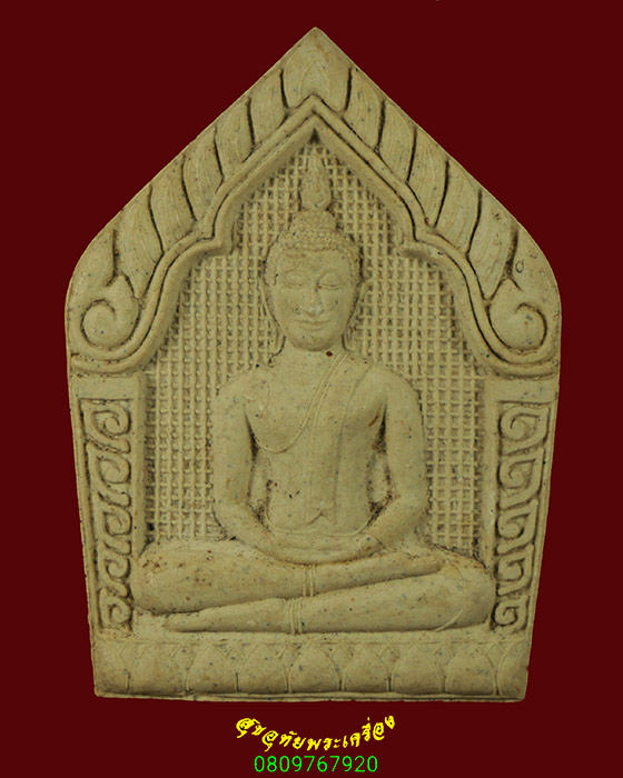 57.ขุนแผนอิ่นแก้ว รุ่นแรก ครูบาอุ่น วัดโรงวัว จ.เชียงใหม่ ปี2552 สวยกริ๊บน่าบูชาครับ***2