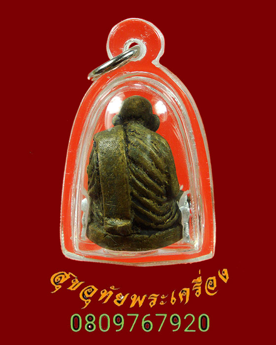 760.รูปหล่ออุดกริ่งพระเกจิ กริ่งดังกังวาล เลี่ยมกันน้ำพร้อมบูชาครับ