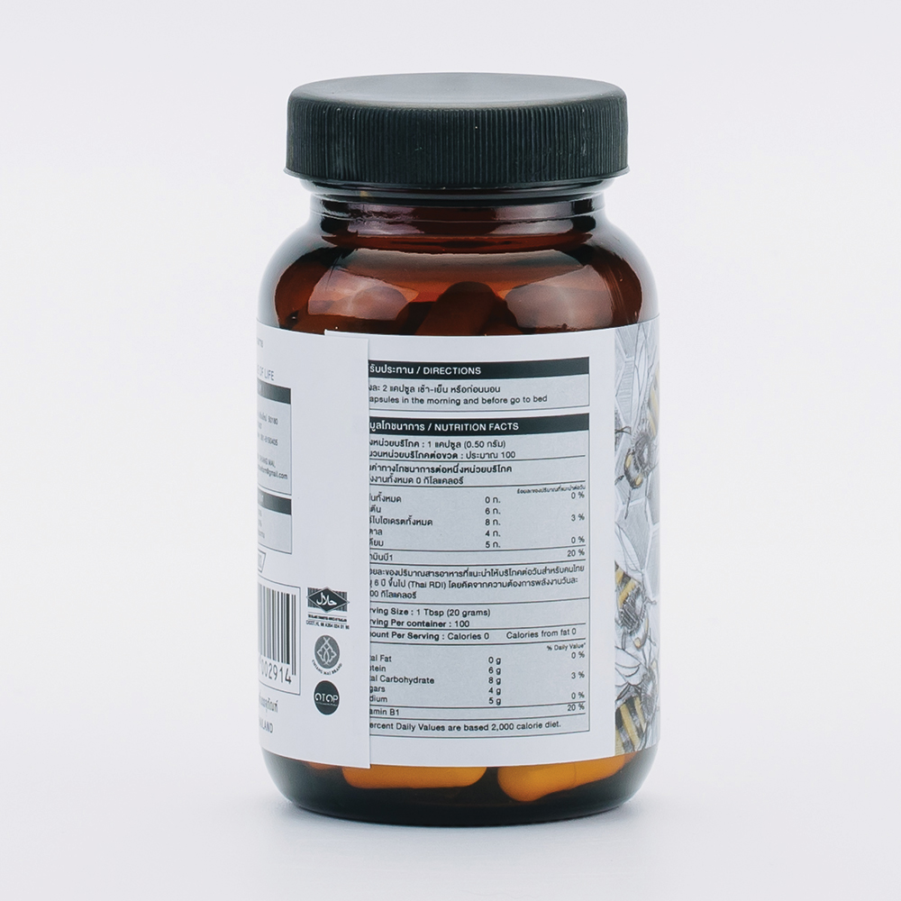 นมผึ้ง ชนิดแคปซูล 100 เม็ด (Royal Jelly Capsule 100 cap)