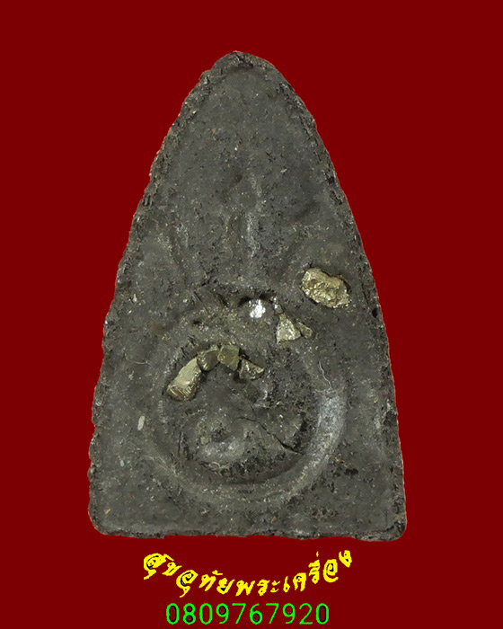 776.หลวงปู่ทวด หลังยันต์ นะ สามศร ฝังแร่ เข้มขลังคลาสสิกครับ