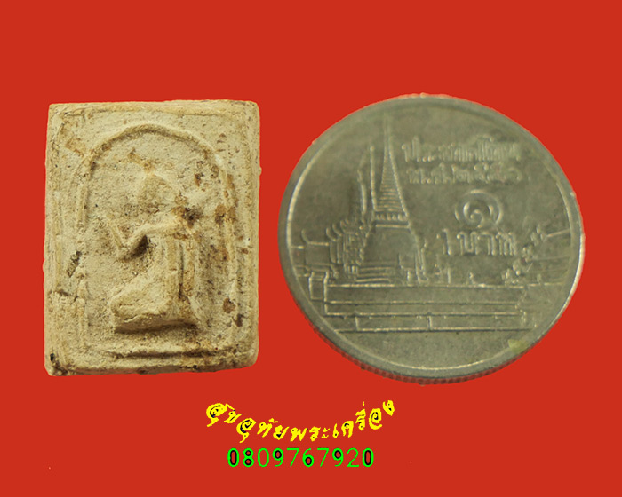 274.นางกวักเนื้อผง เนื้อจัดแห้งเก่า เข้มขลังคลาสสิก น่าบูชาครับ