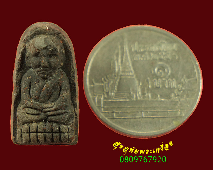 184.หลวงปู่ทวดวัดห้วยมงคล พิมพ์พระรอดเล็ก รุ่นมหามงคล เนื้อว่าน ปี2549 สวยกริ๊บกล่องเดิมครับ***1