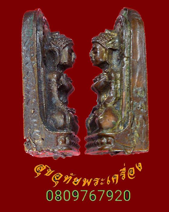 864.พระหล่อยอดขุนพลศรีเทพ หลวงพ่อประเทือง วัดหนองยางทอย เนื้อทองผสม ปี38 ตอกโค๊ตรันนำเบอร์ พบเจอน้อย