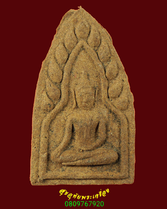 742.พระขุนแผนเนื้อผงว่าน หลังจารเลข1 ปั๊มหมึกแดง เนื้อจัดเข้มขลังคลาสสิก น่าบูชาครับ