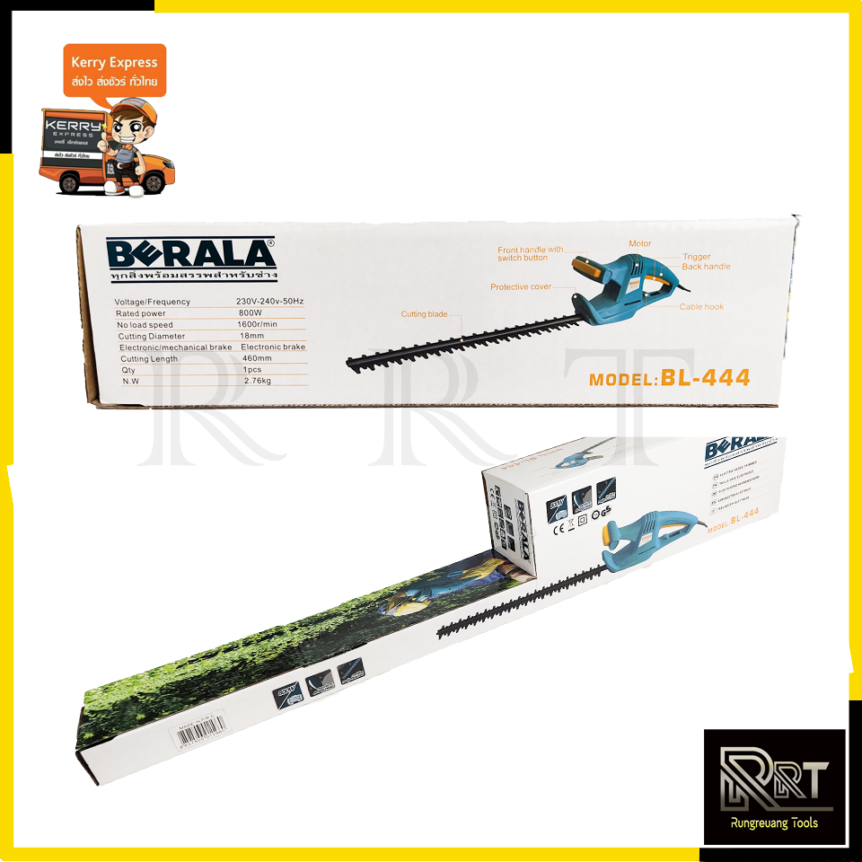 BERALA เครื่องตัดแต่งกิ่งไม้ รุ่น BL-444