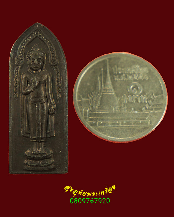 819.เหรียญพระร่วงหลังรางปืน หลวงพ่อทองเบิ้ม วัดวังยาว รุ่นปืนแตก จ ประจวบคีรีขันธ์ ปี36 ซองเดิมครับ