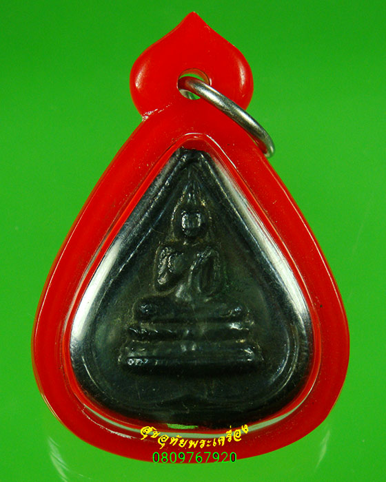 62.เหรียญหล่อเนื้อเมฆพัตร พระครูสมาน วัดป่าศัทธารวม โคราช สวยสมบูรณ์มีเลี่ยมครับ