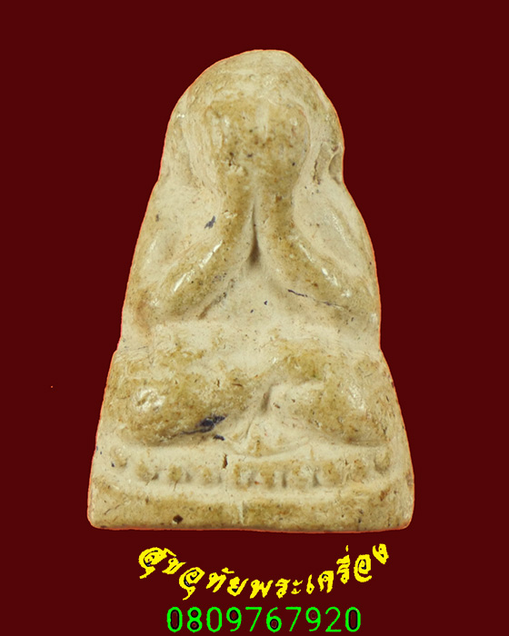 739.พระปิดตาลอยองค์ หลัง ว ท เนื้อผงแก่น้ำมัน เนื้อจัดเก่า เข้มขลังคลาสสิกน่าบูชาครับ