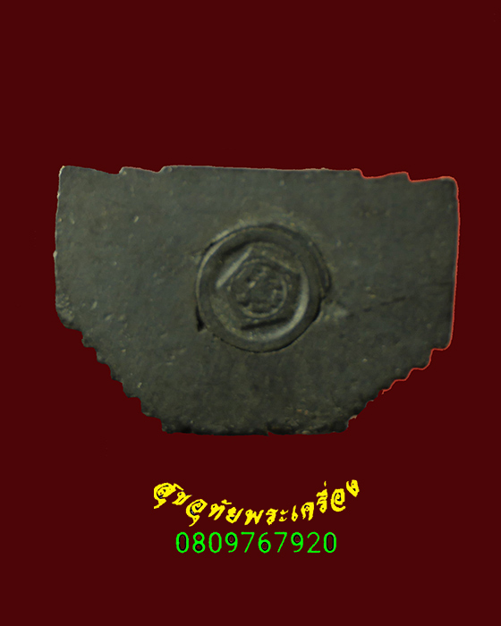 670.พระกริ่งหลวงพ่อมงคลบพิตร วัดมงคลบพิตร จ.พระนครศรีอยุธยา เข้มขลังคลาสสิก สวยเดิมกล่องเดิมครับ***1