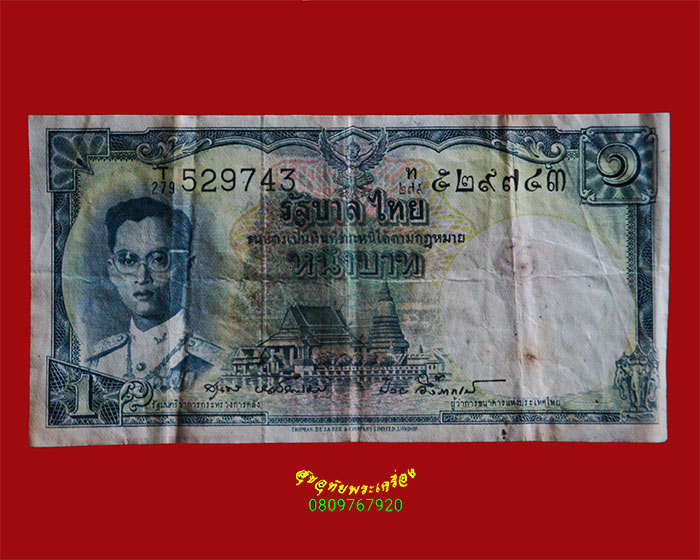 134.ธนาบัตรขวัญถุง หลวงปู่โง่น วัดพระพุทธบาทเขารวก มีจารปากกา เข้มขลังคลาสสิกครับ