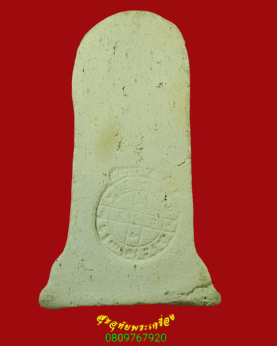 27.พระยอดขุนพลเวียงกาหลง วัดสันมะเค็ด จ.เชียงราย เนื้อผงพุทธคุณ ปี46 พิธีใหญ่น่าบูชาครับ